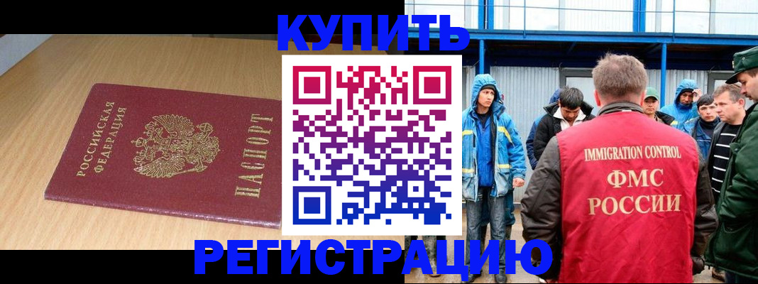 пропишу в квартире в Калаче